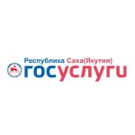 Портал госуслуг республики Якутия (Саха).