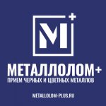 Металлолом Плюс