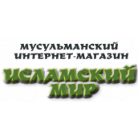 Мусульманские Товары Интернет Магазин В Москве Мусульманские Товары Интернет Магазин В Москве