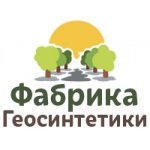 Фабрика Геосинтетики