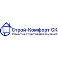 Строй-Комфорт СК