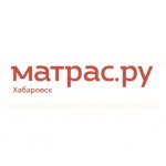 Матрас.ру - матрасы и товары для сна в Хабаровске