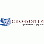 Сво-Конти