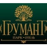 Грумант