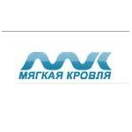 Мягкая Кровля