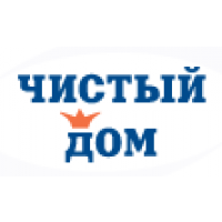 Чистый дом