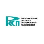 Региональная система специальной подготовки, АНО ДПО «РССП»