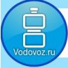 Водовоз (Vodovoz.ru)