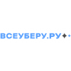 ВсеУберу.ру