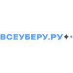 ВсеУберу.ру