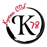 Кухни78