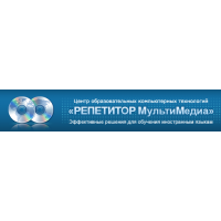 Репетитор МультиМедиа