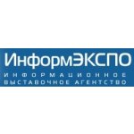 ИнформЭКСПО
