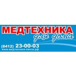 Медтехника для Дома