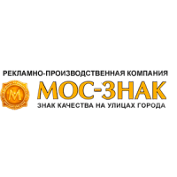 МОС-ЗНАК