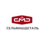 ООО «Завод СельМашДеталь»