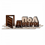 Пол Двери магазин дверей и ламината
