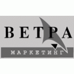  ВЕТРА-маркетинг