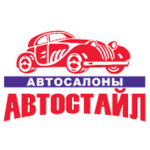 АвтоСтайл 48