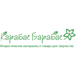 Карабас Барабас