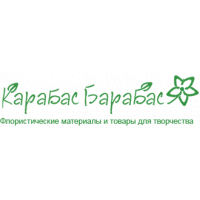 Карабас Барабас