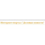 Интернет-портал Деловые новости