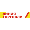 ООО «ЛИНИЯ ТОРГОВЛИ»