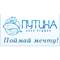 Путина