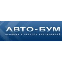 Авто-бум