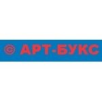 Арт-Букс