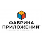 Фабрика Приложений