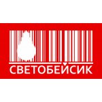 СветоБейсик