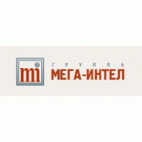 Мега-Интел