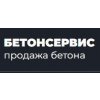 БетонСервис