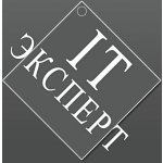 IT-Эксперт