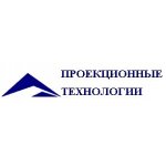 Проекционные Технологии