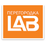 Перегородка LAB