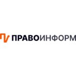 Право Информ