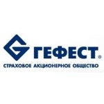 Страховая компания Гефест