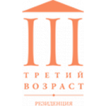 Третий Возраст