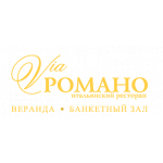 Виа Романо