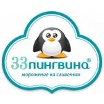 33 Пингвина