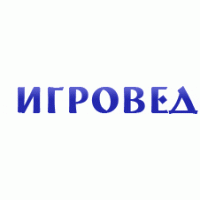 Игровед