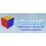 I-cube