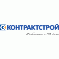 Контрактстрой