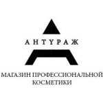 Антураж