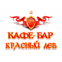 Красный Лев