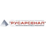 Русарсенал