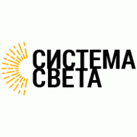 Система света