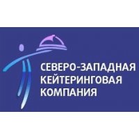Северо-Западная кейтеринговая компания